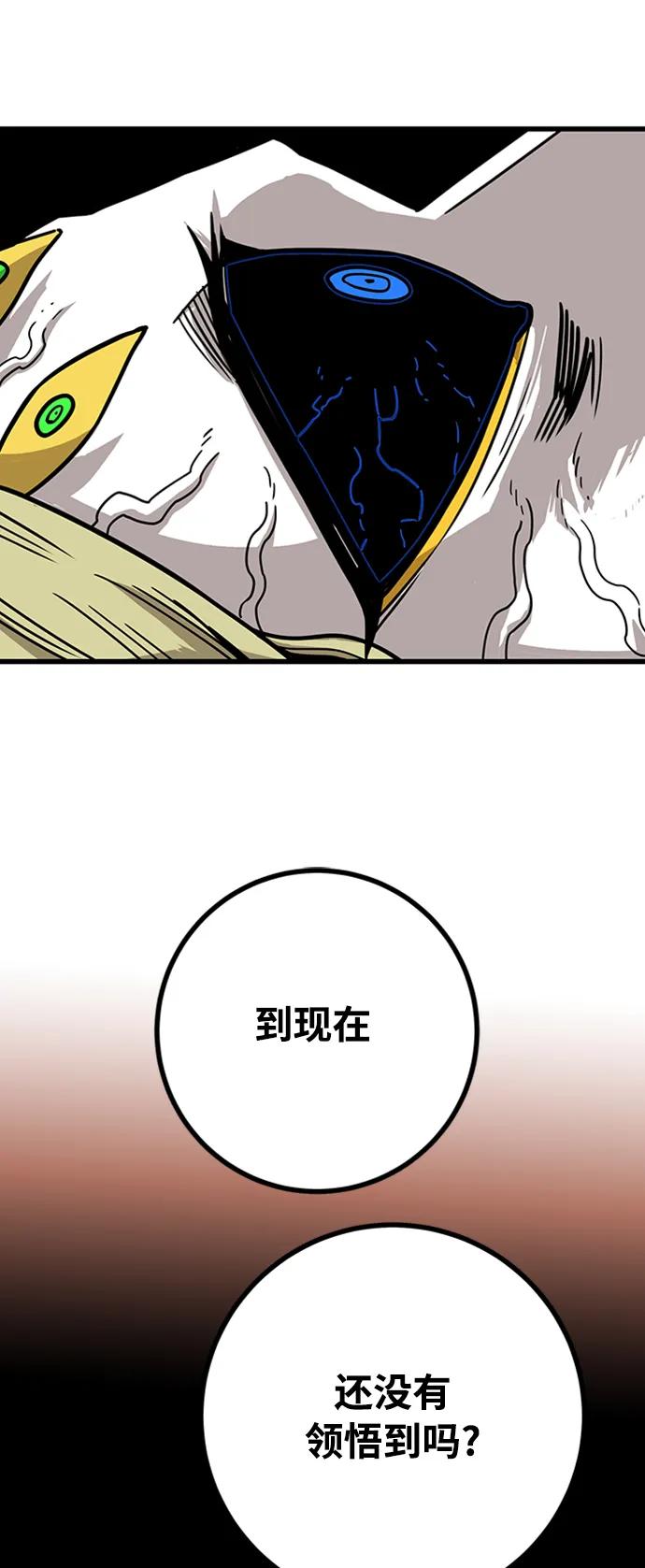 [第4季] 第29话73