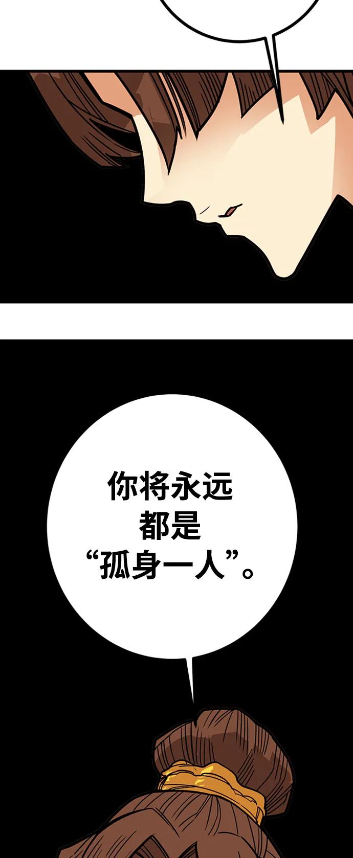 [第4季] 第29话75