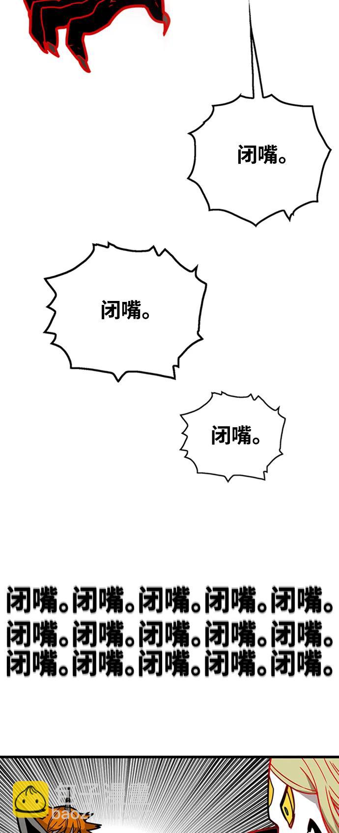 [第4季] 第29话83