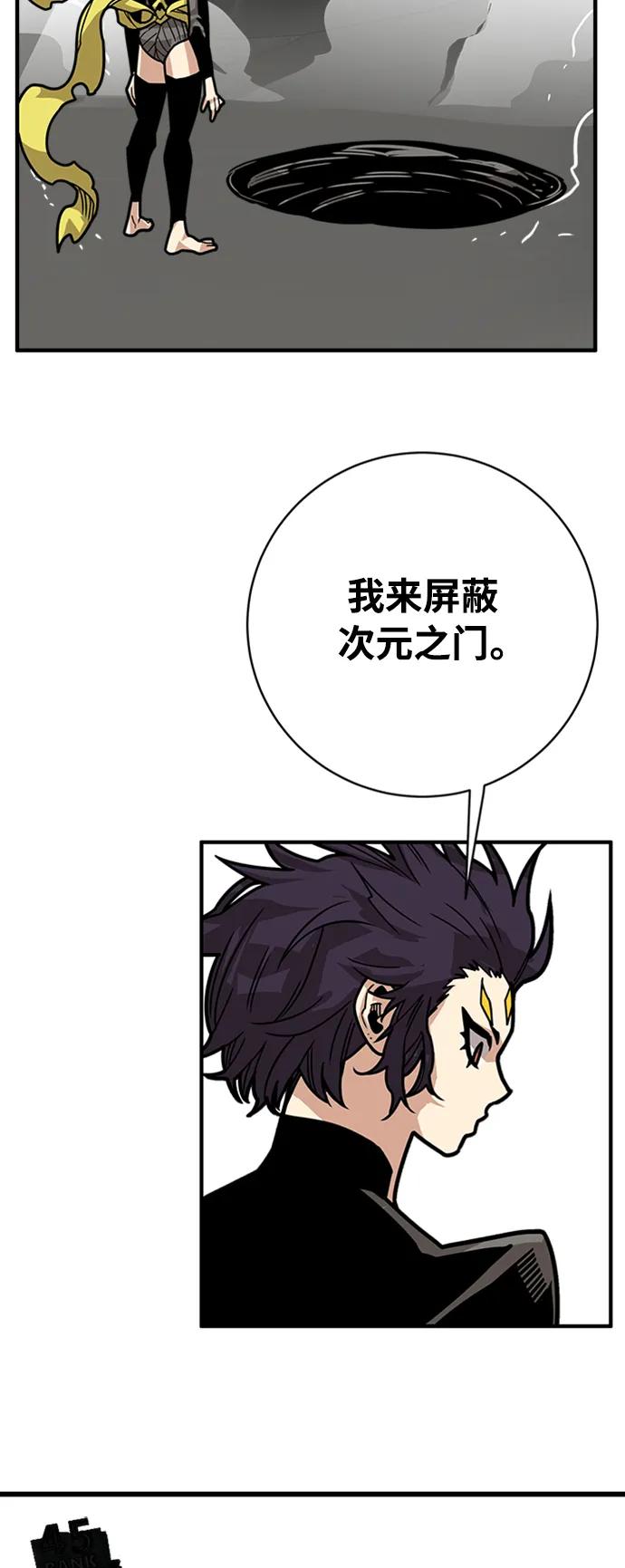 [第4季] 第29话90