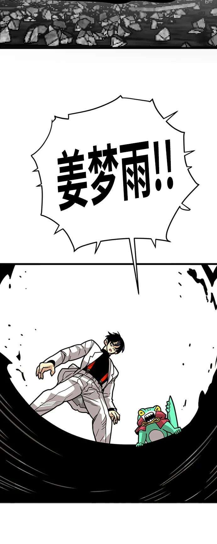 [第4季] 第29话92