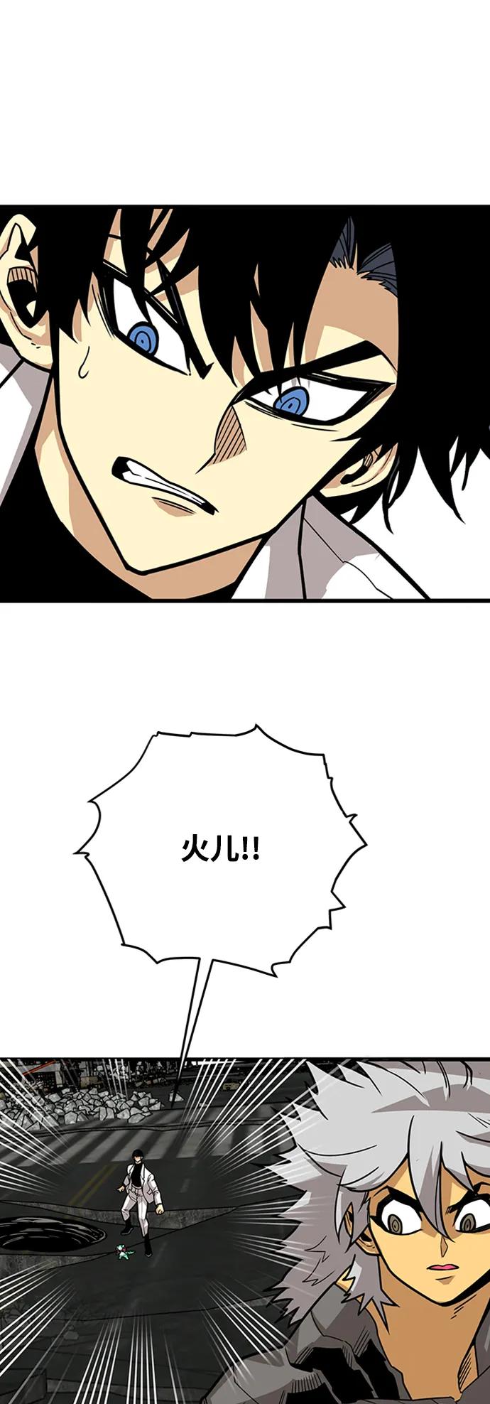 [第4季] 第29话93