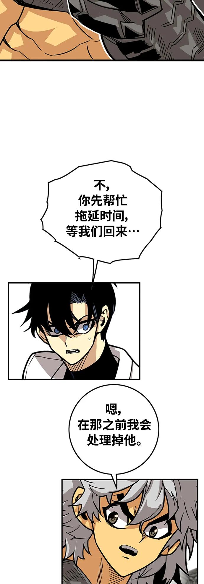[第4季] 第29话96