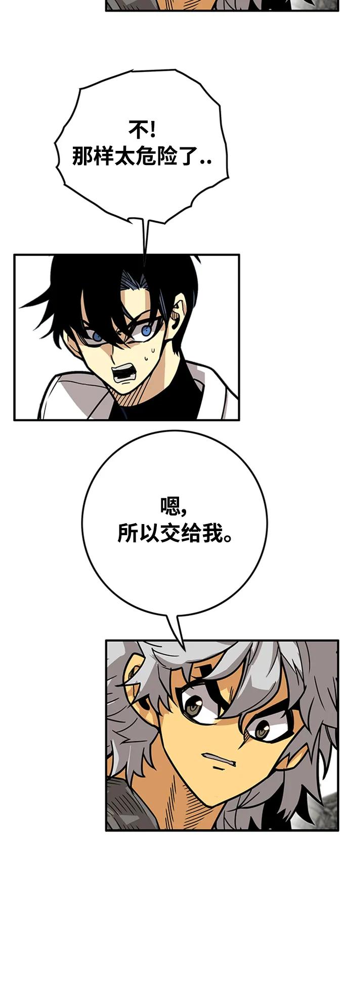[第4季] 第29话97