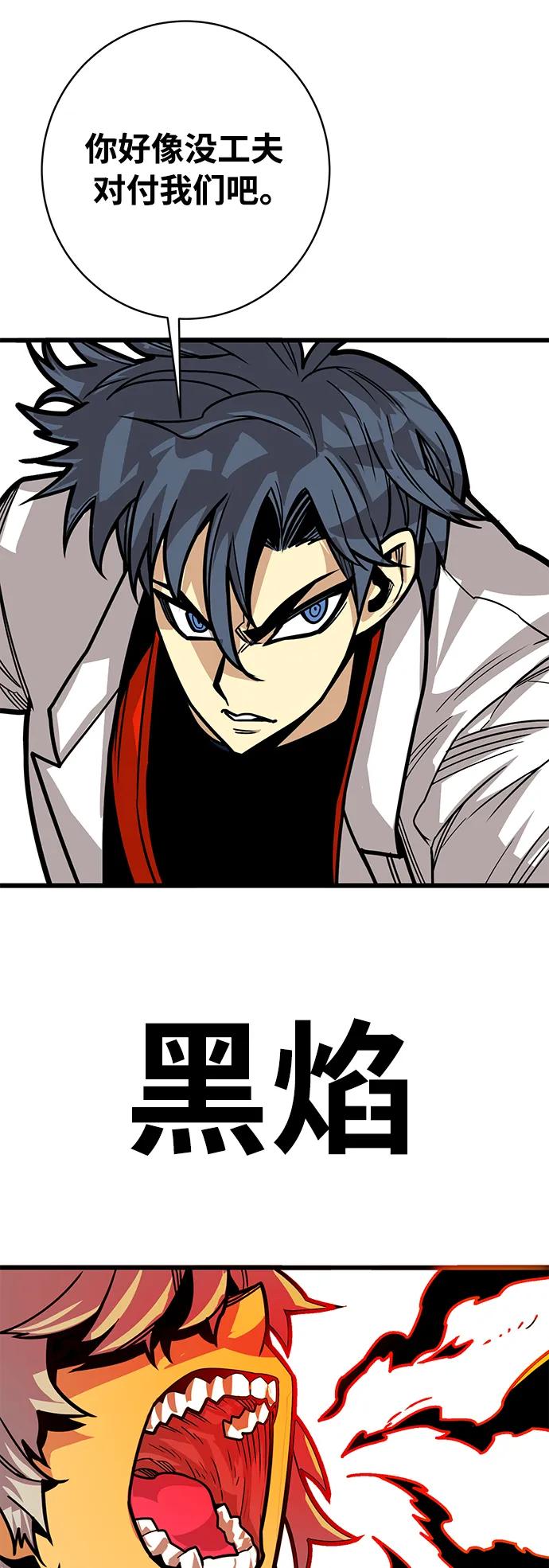 [第4季] 第30话13