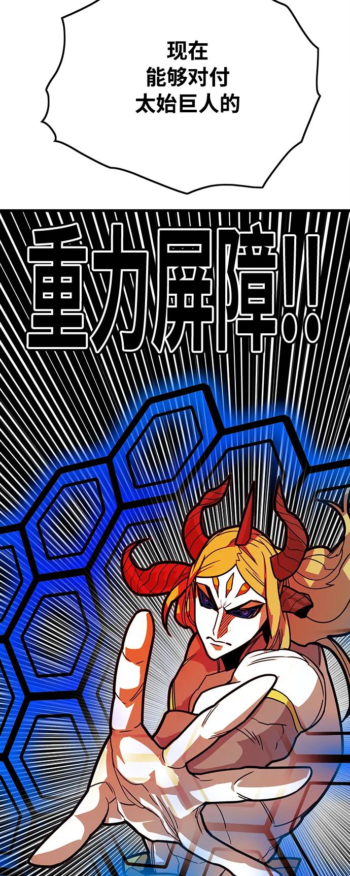 [第4季] 第30话23