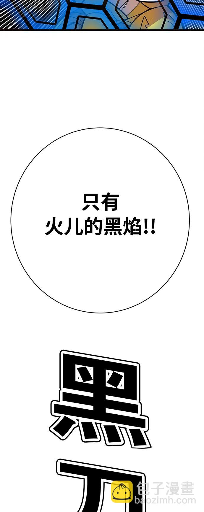 [第4季] 第30话24