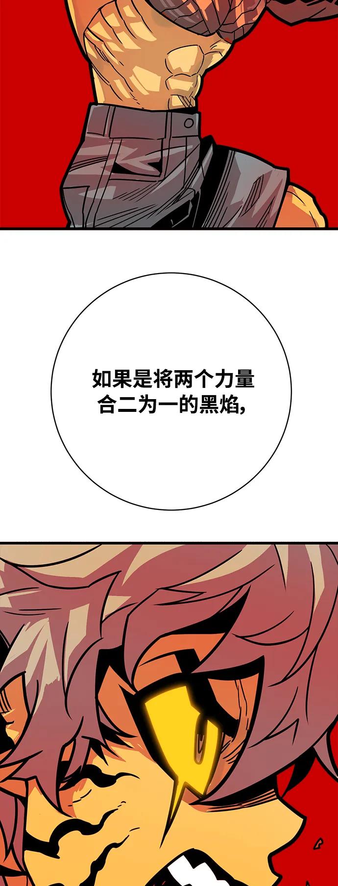 [第4季] 第30话30