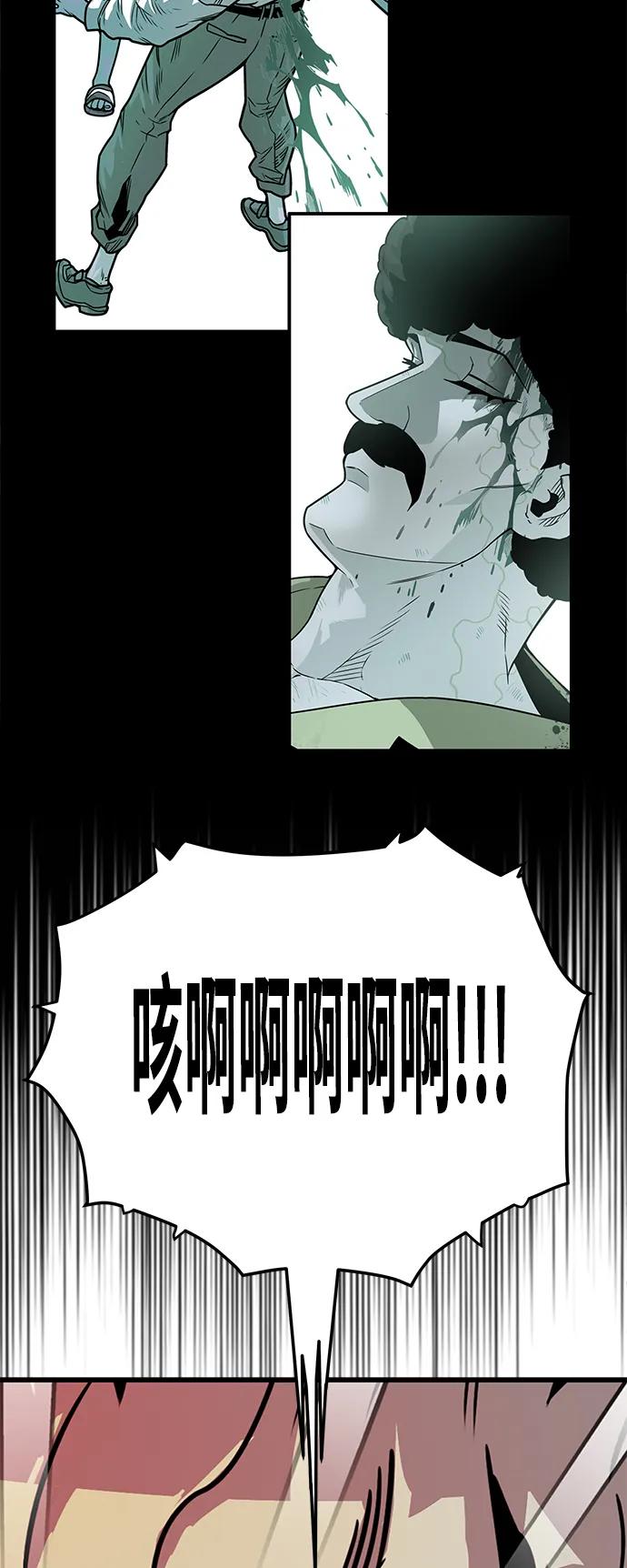 [第4季] 第30话56