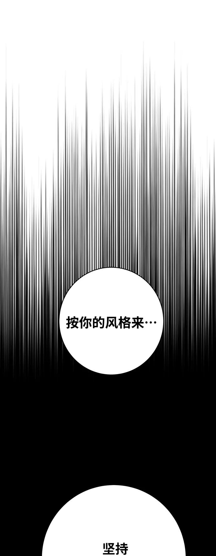 [第4季] 第30话64