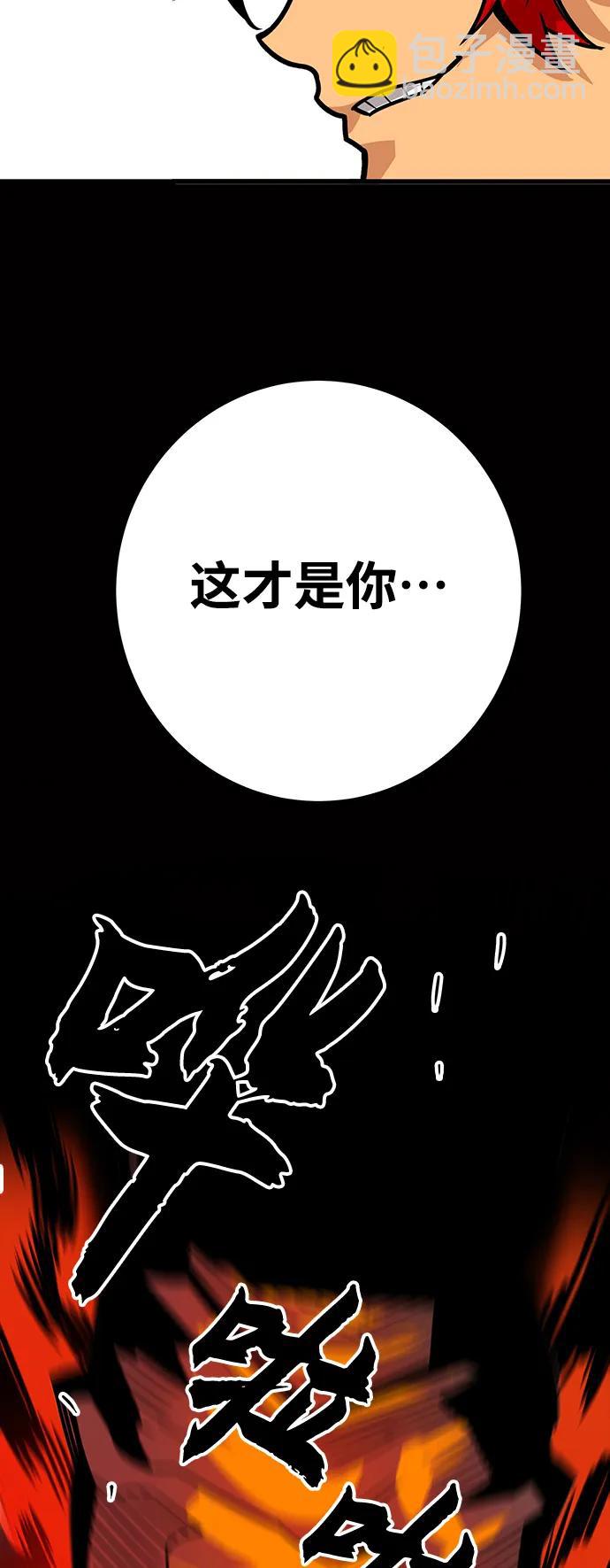 [第4季] 第30话68