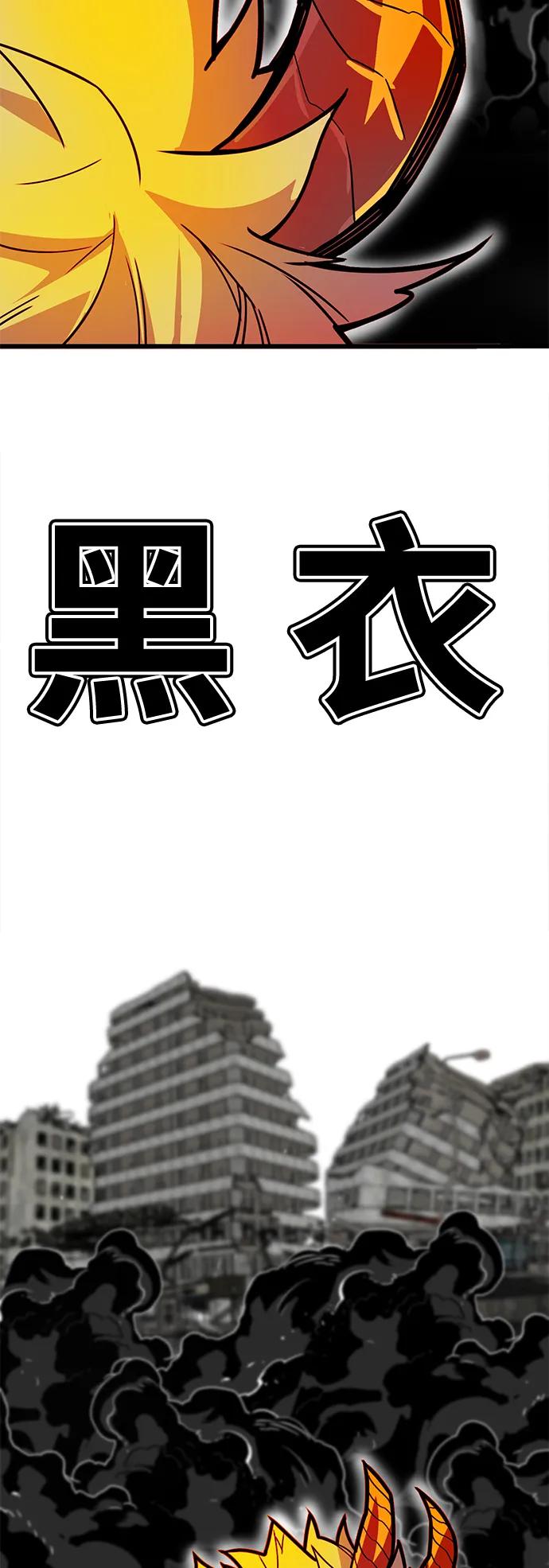 [第4季] 第30话74