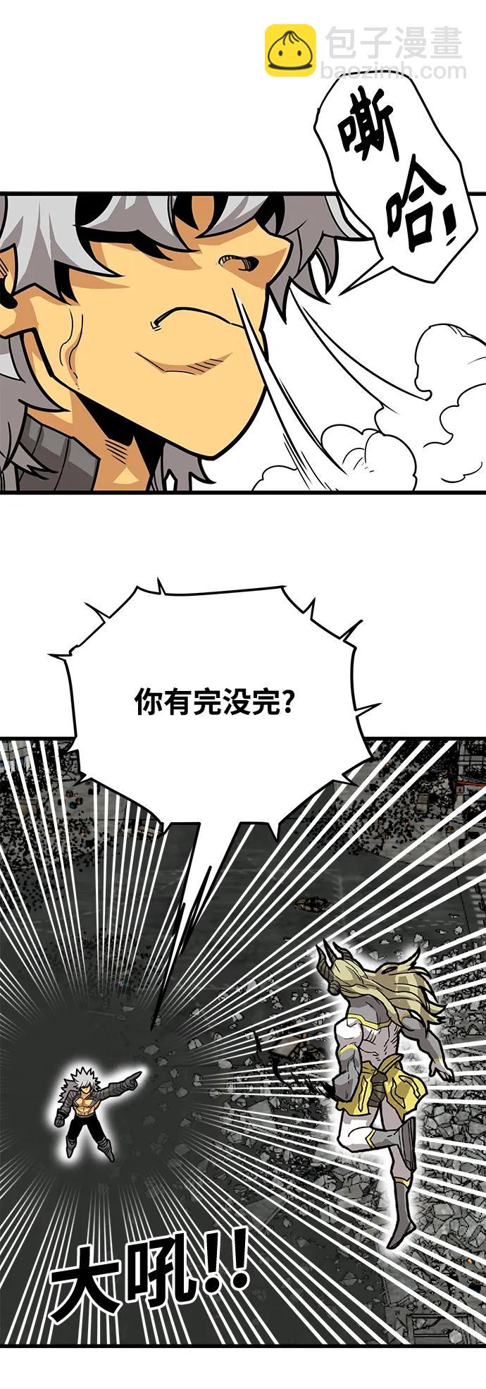 [第4季] 第30话76