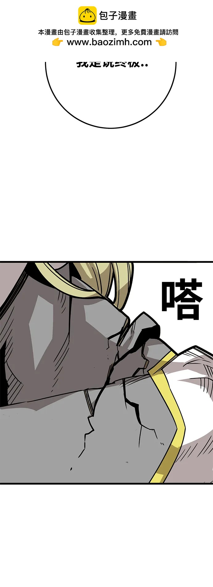 [第4季] 第30话85