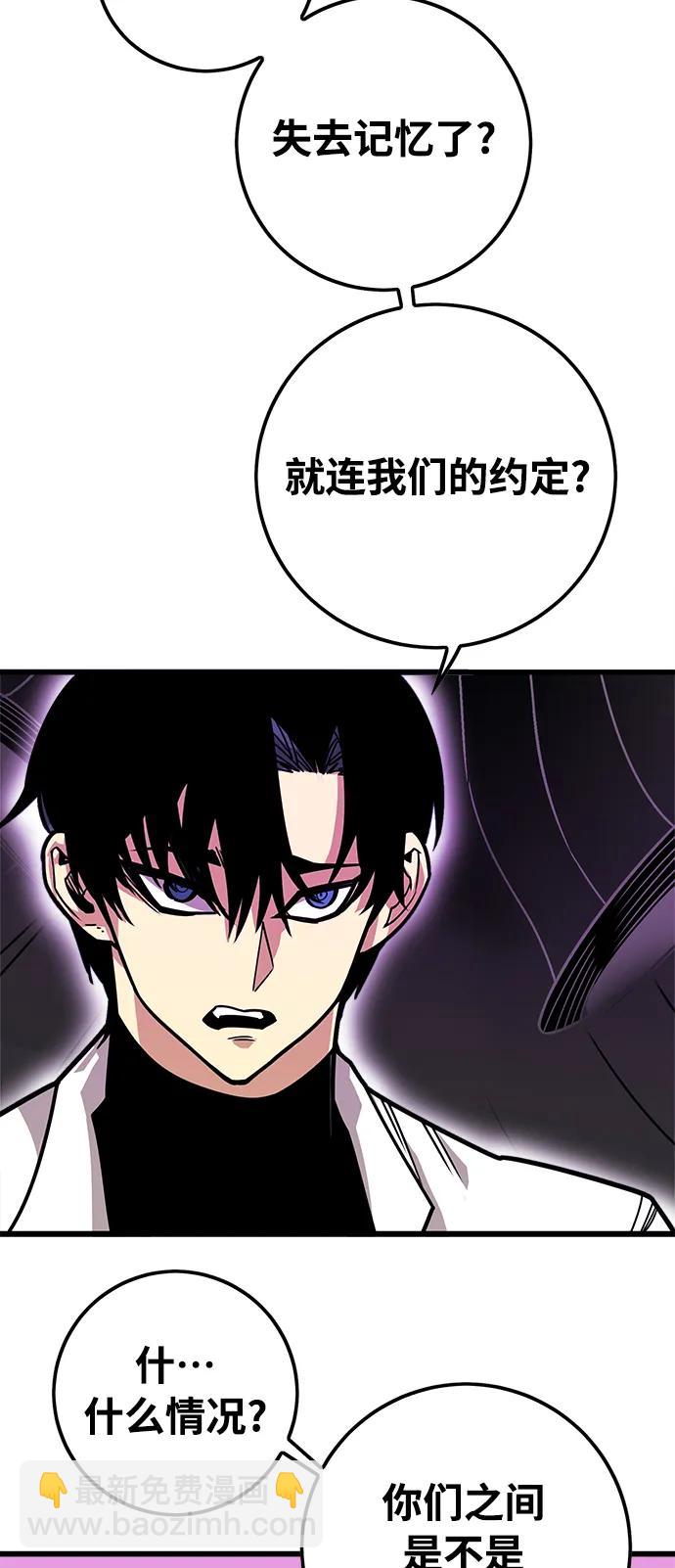 [第4季] 第31话10
