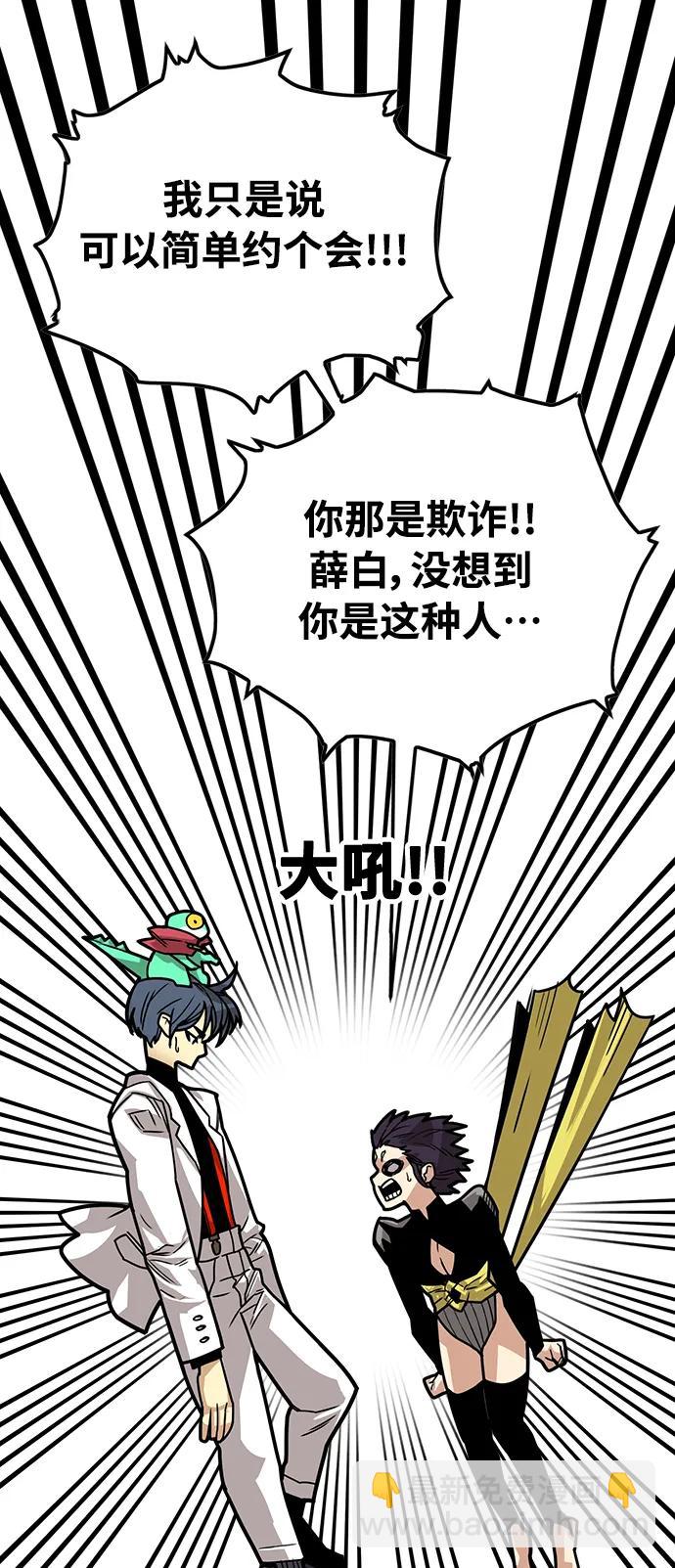 [第4季] 第31话13