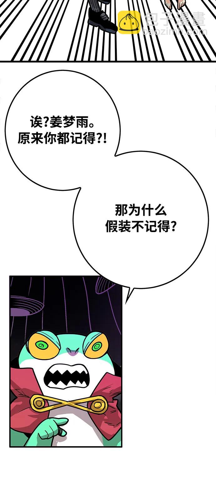 [第4季] 第31话14