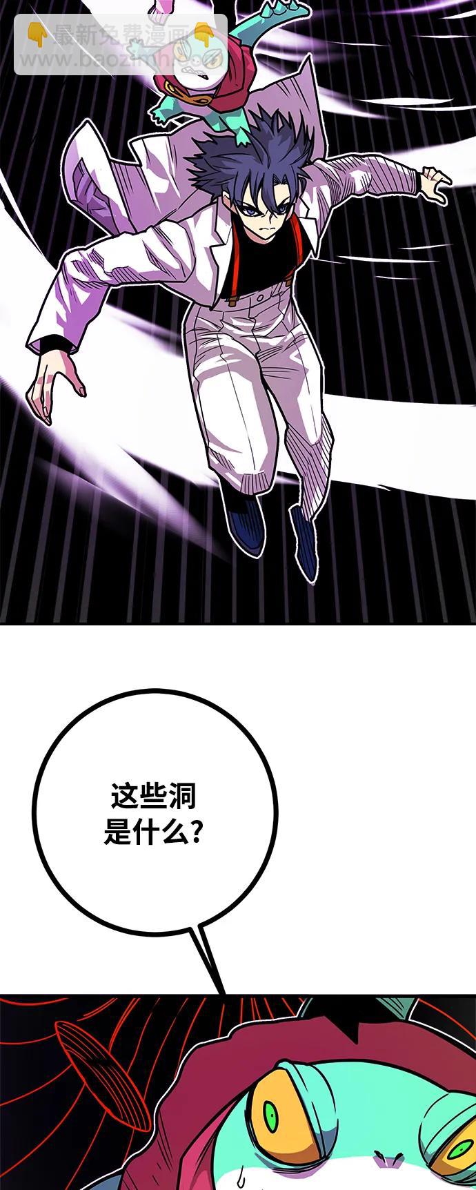 [第4季] 第31话2