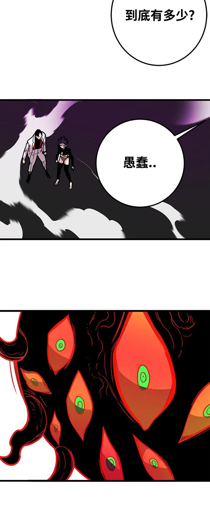 [第4季] 第31话24