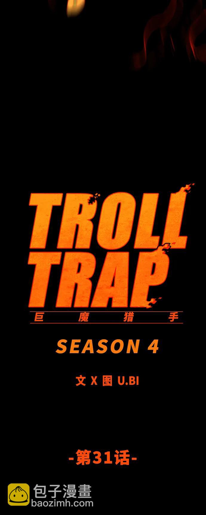 [第4季] 第31话28
