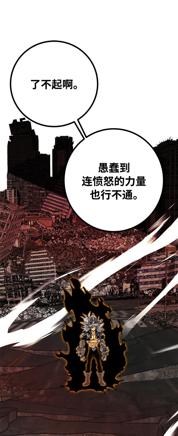 [第4季] 第31话29
