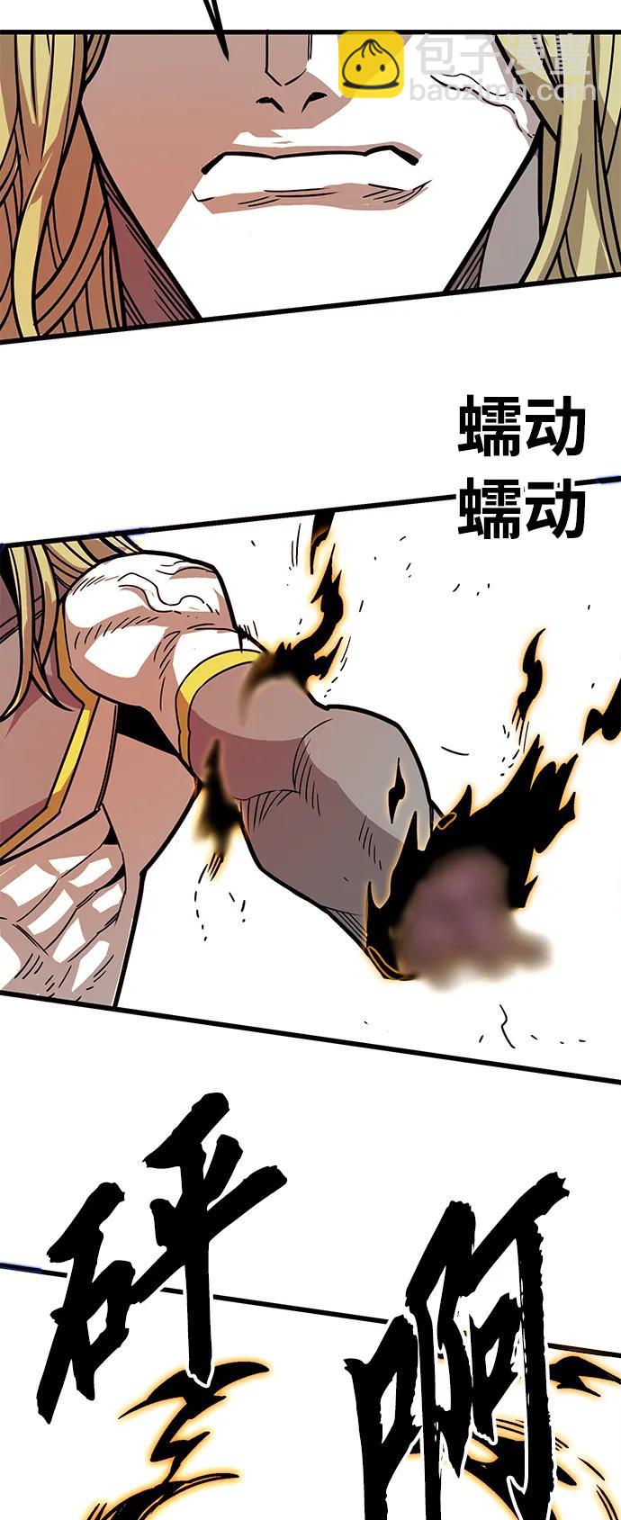[第4季] 第31话31