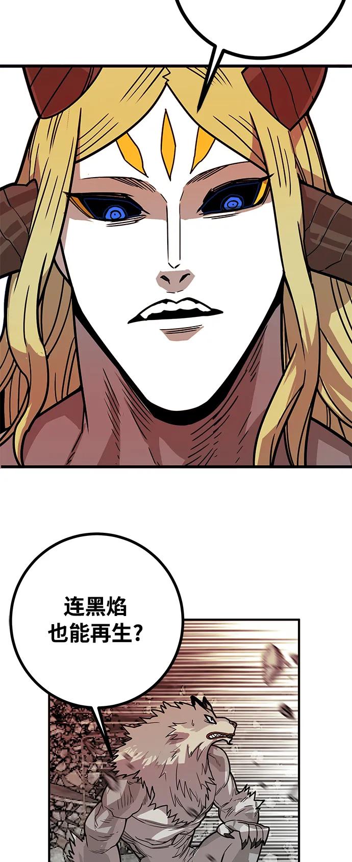[第4季] 第31话33