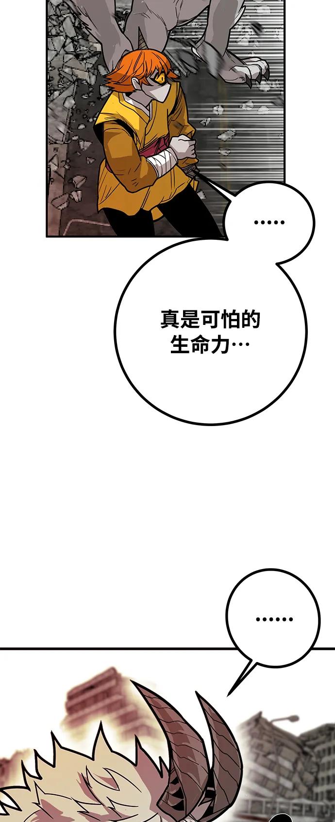 [第4季] 第31话34