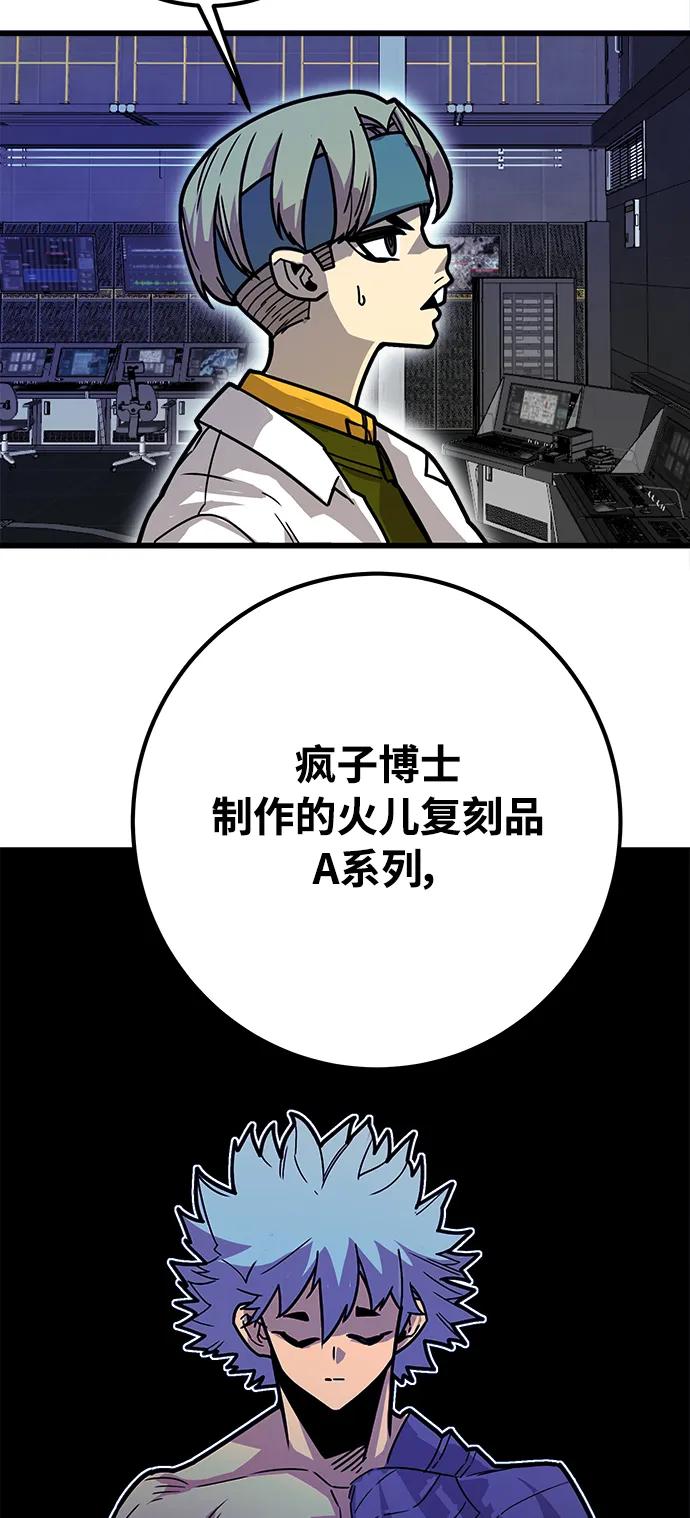 [第4季] 第31话41