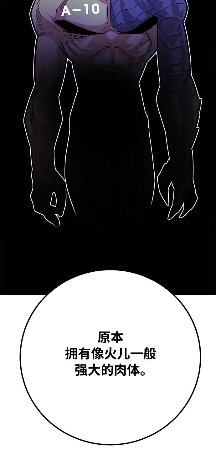 [第4季] 第31话42