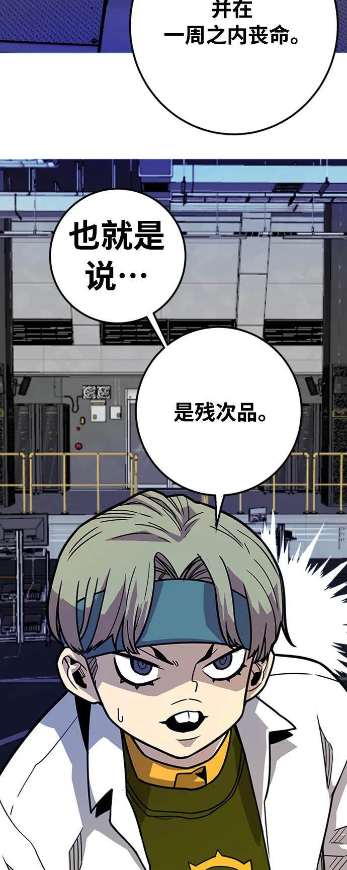 [第4季] 第31话44