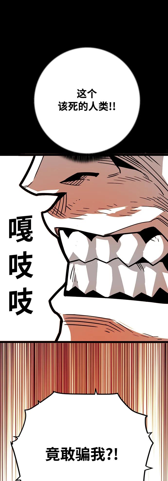 [第4季] 第31话54