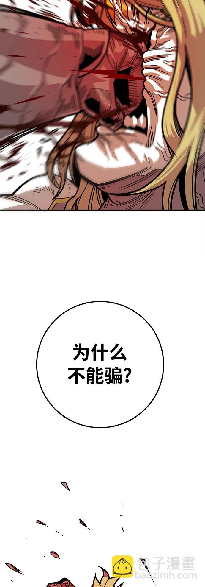 [第4季] 第31话56
