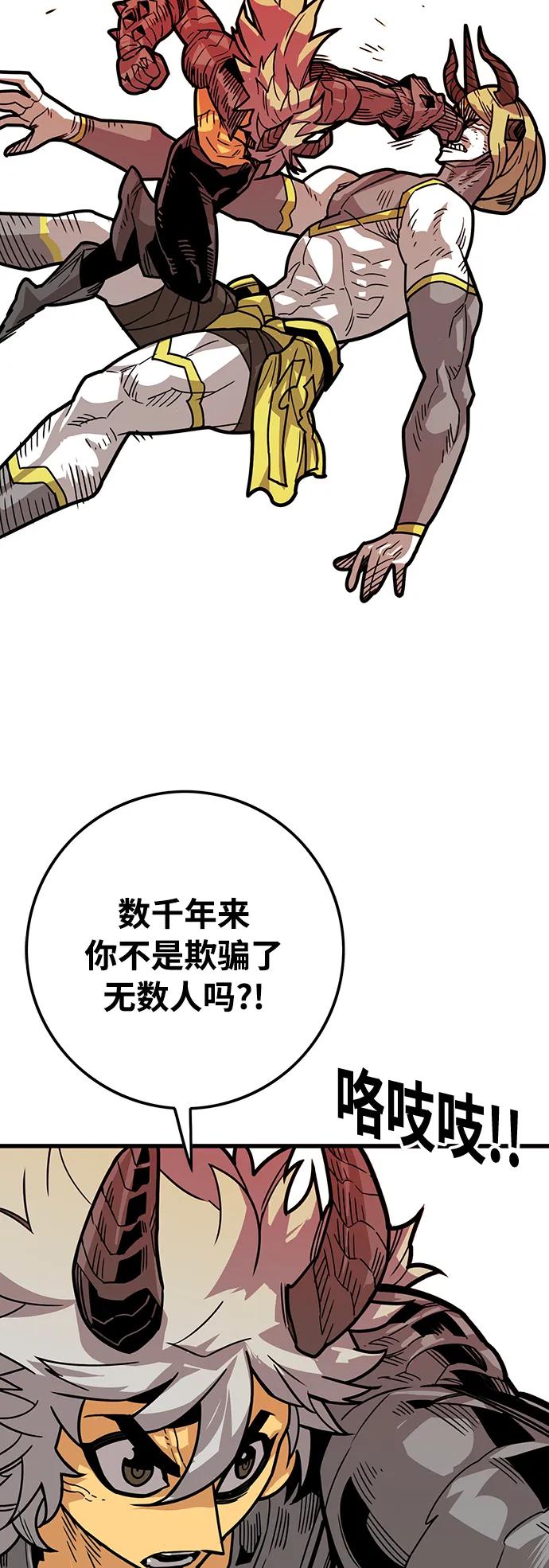 [第4季] 第31话57