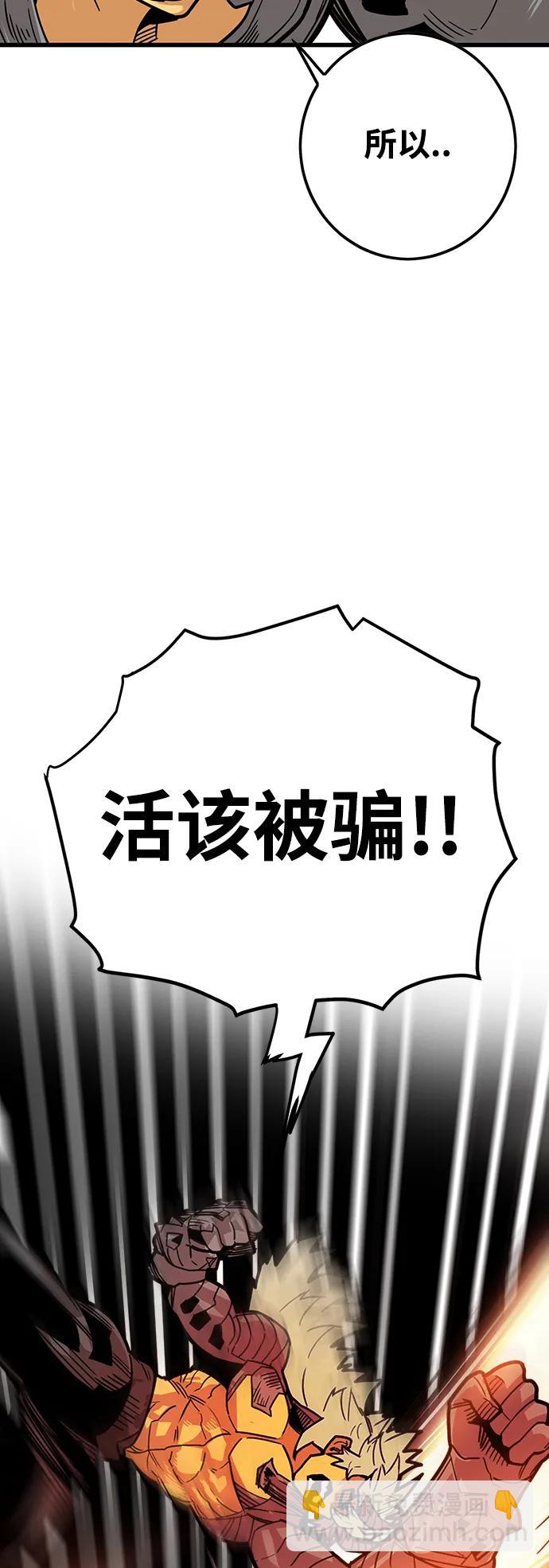 [第4季] 第31话58
