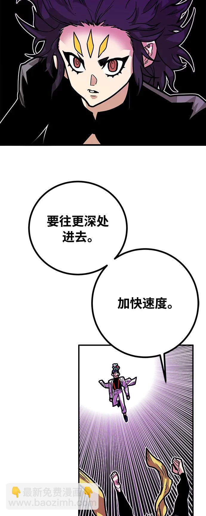 [第4季] 第31话6