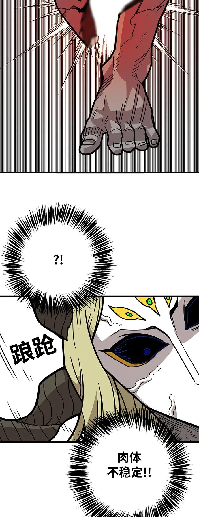 [第4季] 第31话61