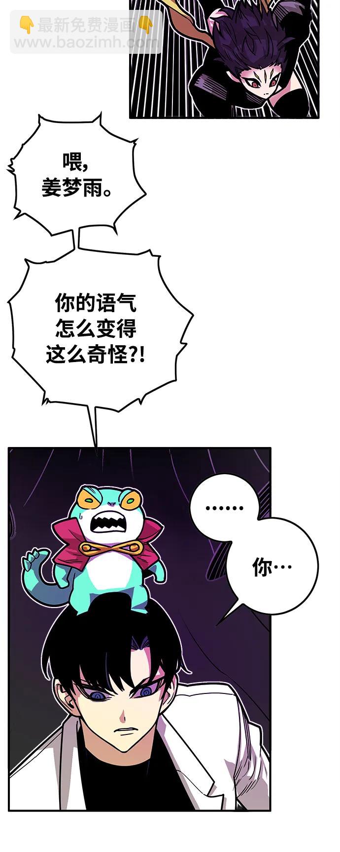 [第4季] 第31话7