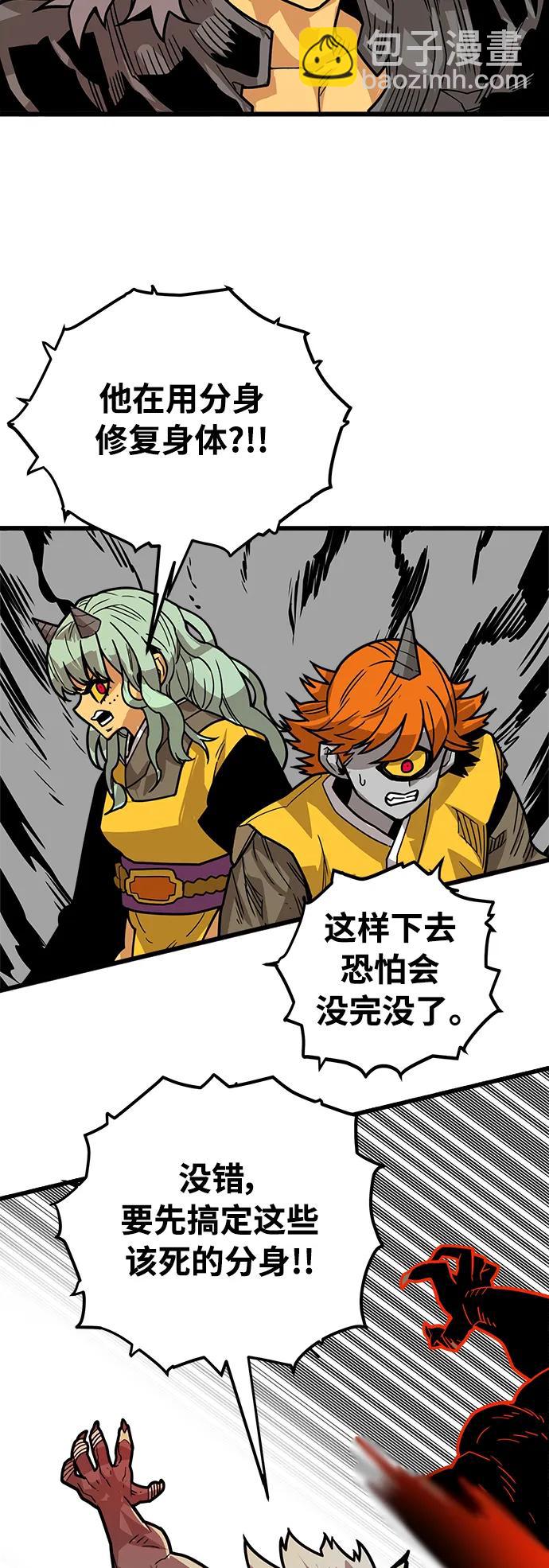 [第4季] 第31话75