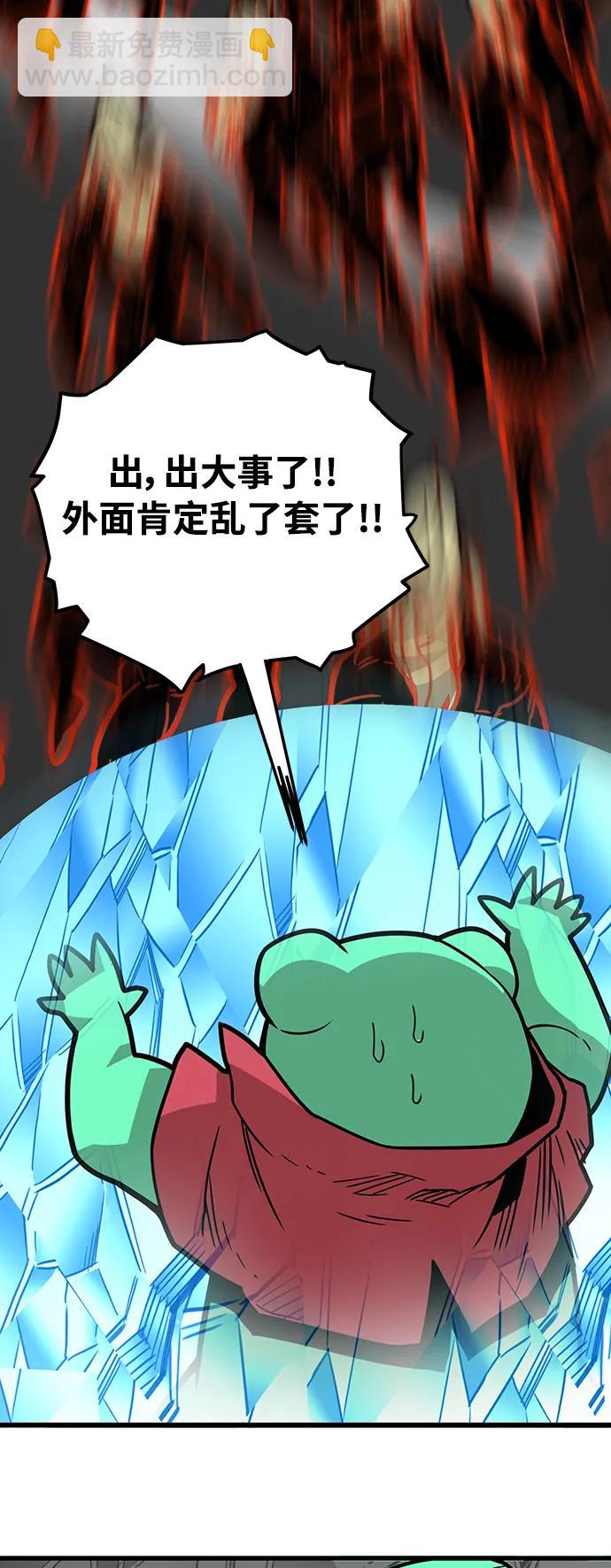 [第4季] 第31话80