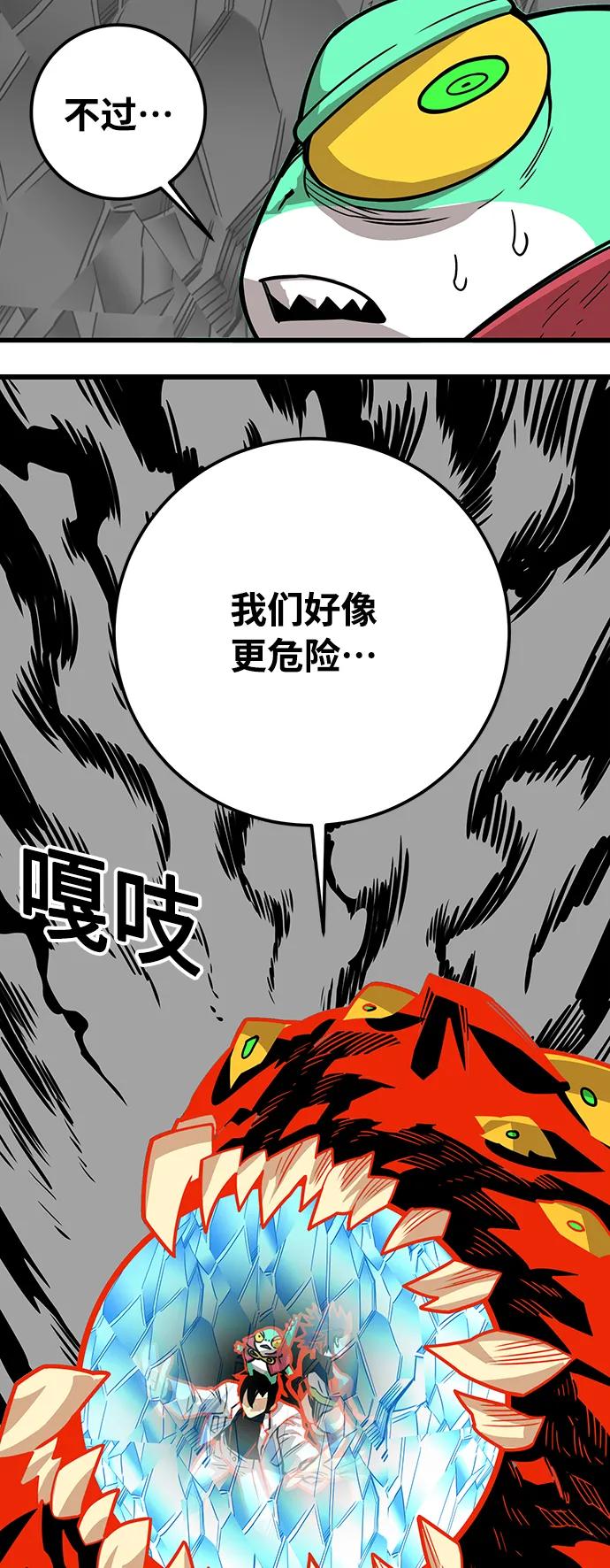 [第4季] 第31话81
