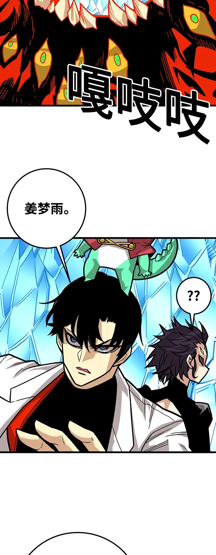 [第4季] 第31话82