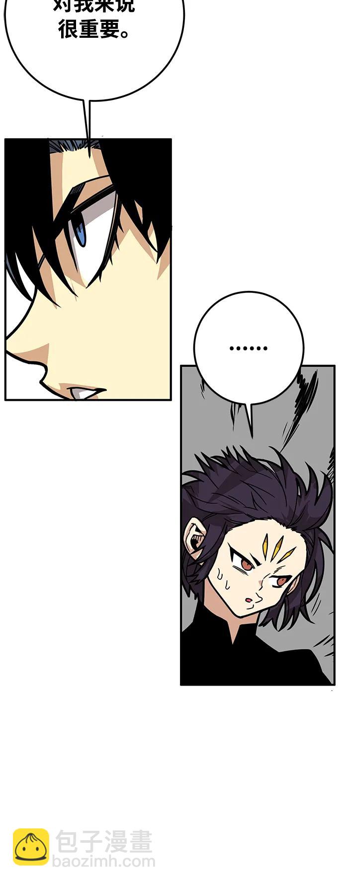 [第4季] 第31话84