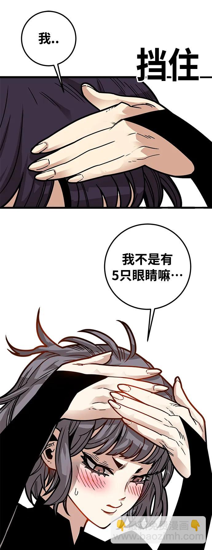 [第4季] 第31话85