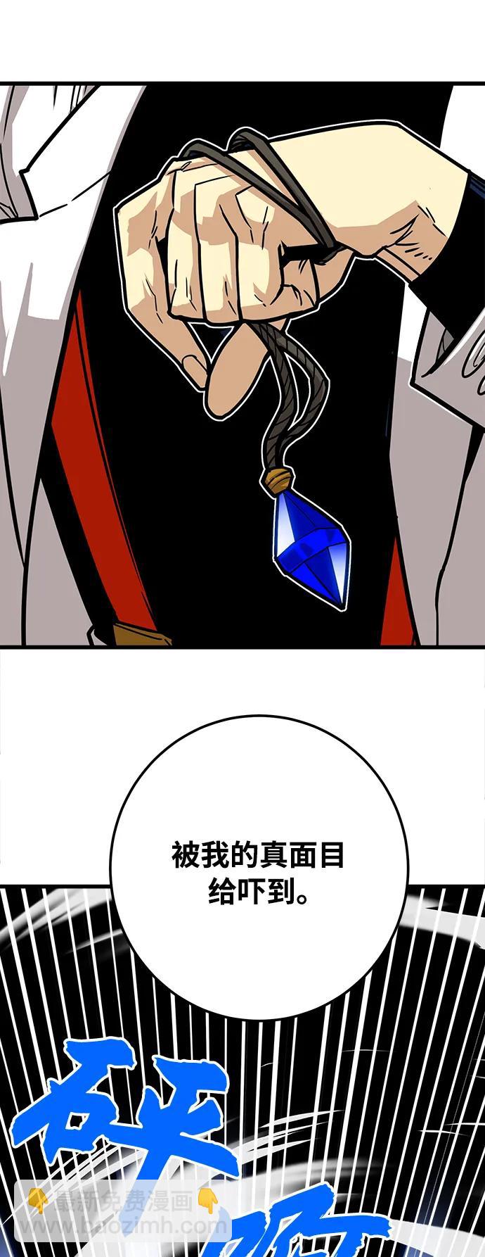 [第4季] 第31话89