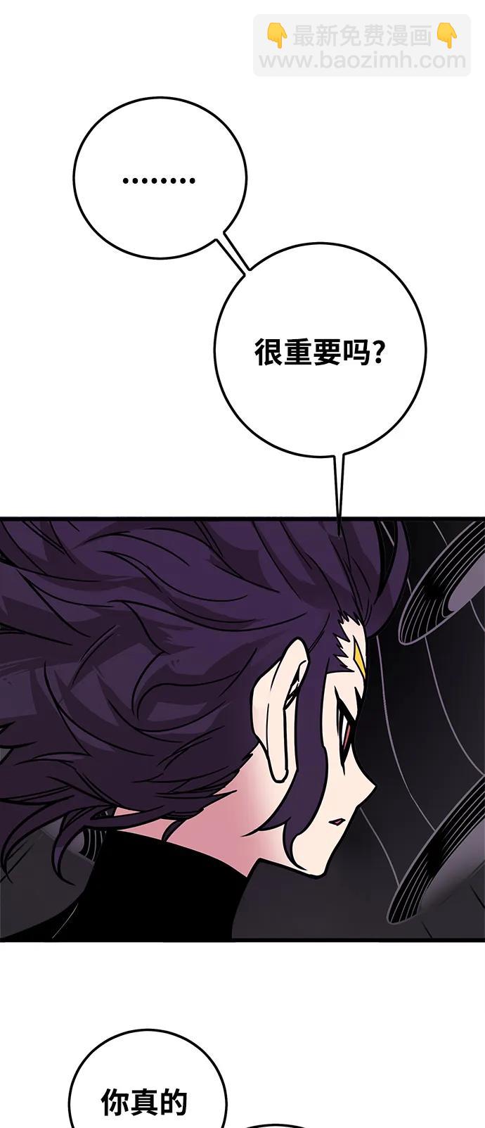 [第4季] 第31话9