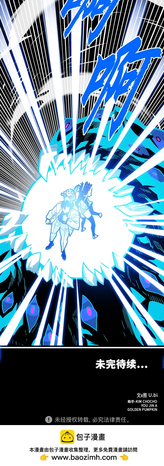 [第4季] 第31话90