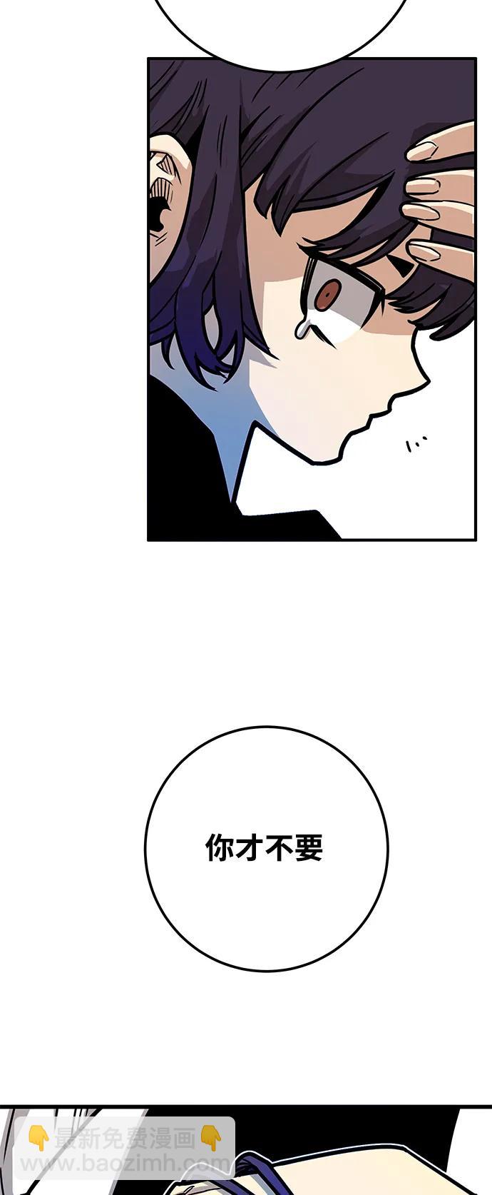 [第4季] 第32话10