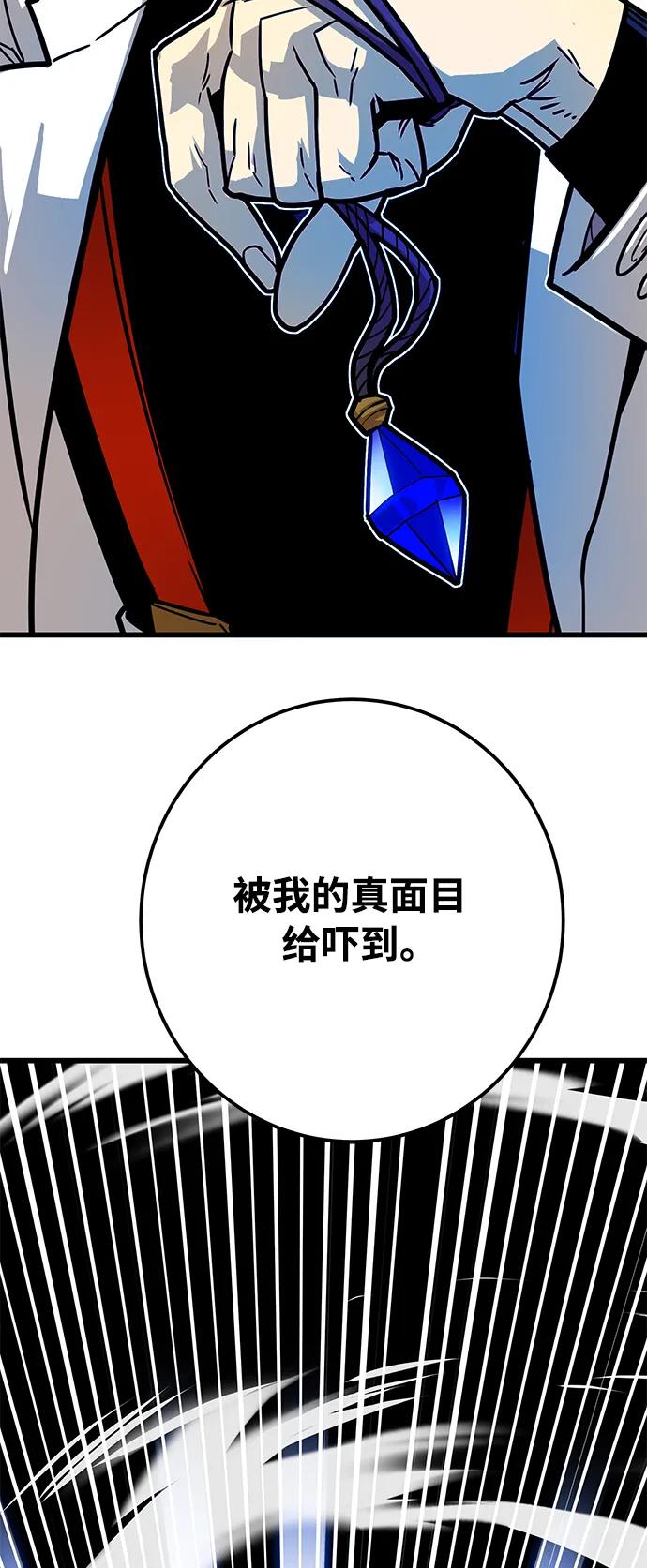 [第4季] 第32话11