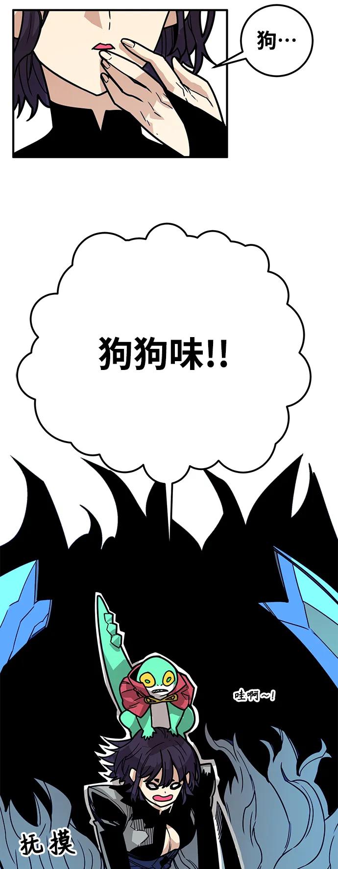 [第4季] 第32话20